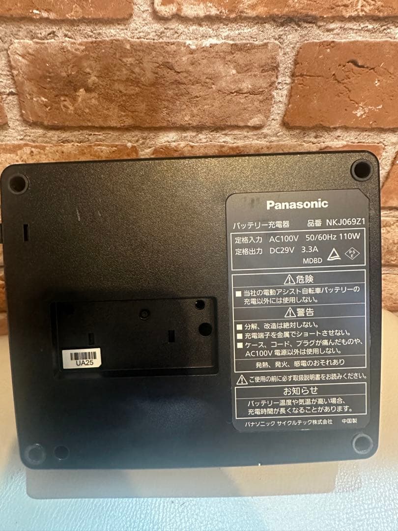 Panasonic 充電器 NKJ069Z1