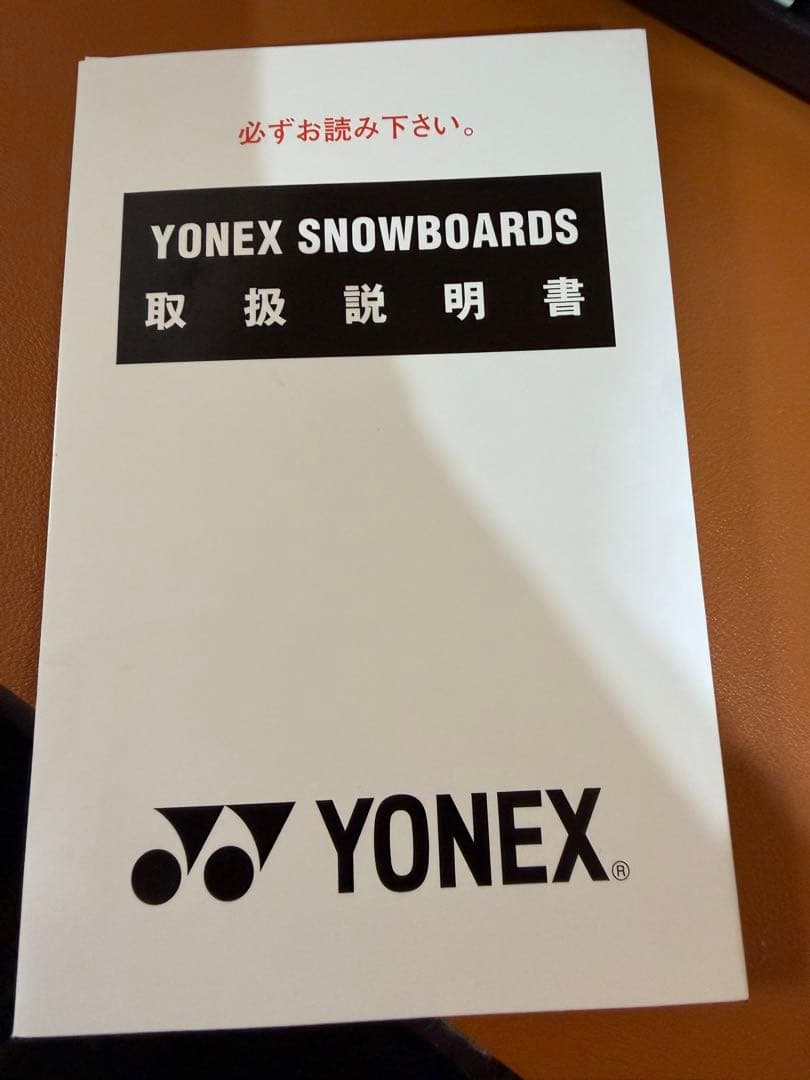 【美品】Yonex Growent グローエント 154cm【グラトリ】
