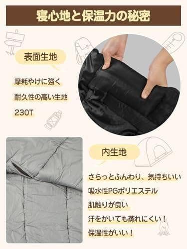 寝袋 冬用 マミー型 【両手出せる可能・230T防水】 シュラフ冬用 -18po