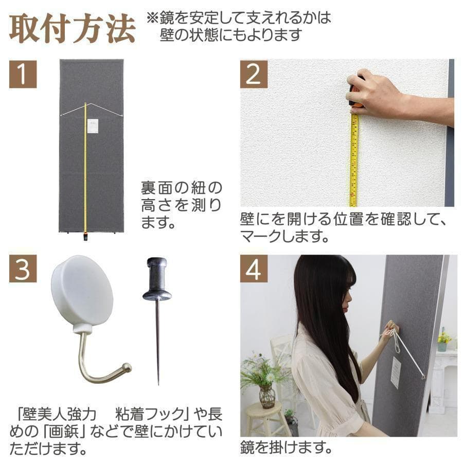 【美品】ダンスミラー 割れない鏡 幅80x160cm 姿見 銀色 4番