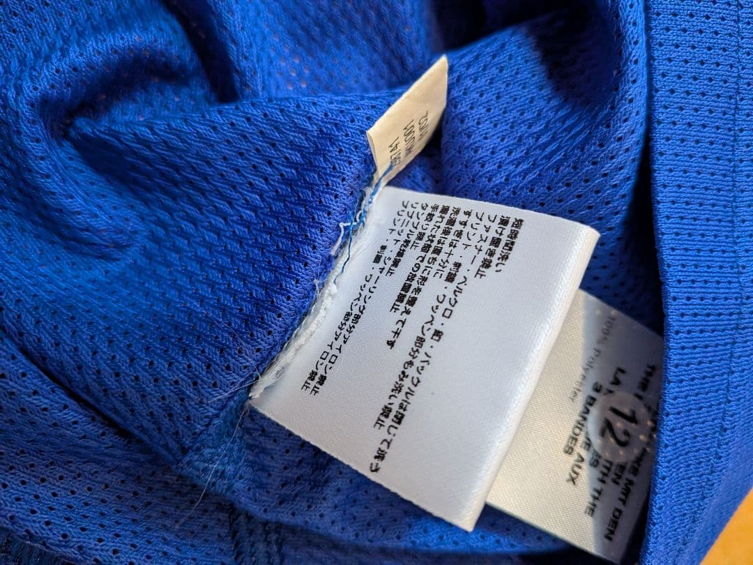 ヴィンテージユニフォームadidas02フランス代表オーセンティック
