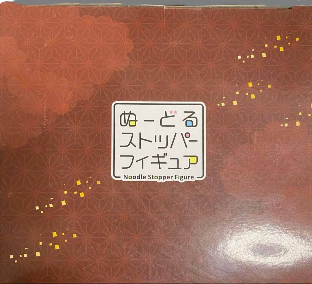 みんなのくじ 刀剣乱舞 肥前忠広 ぬーどるストッパー　フィギュア