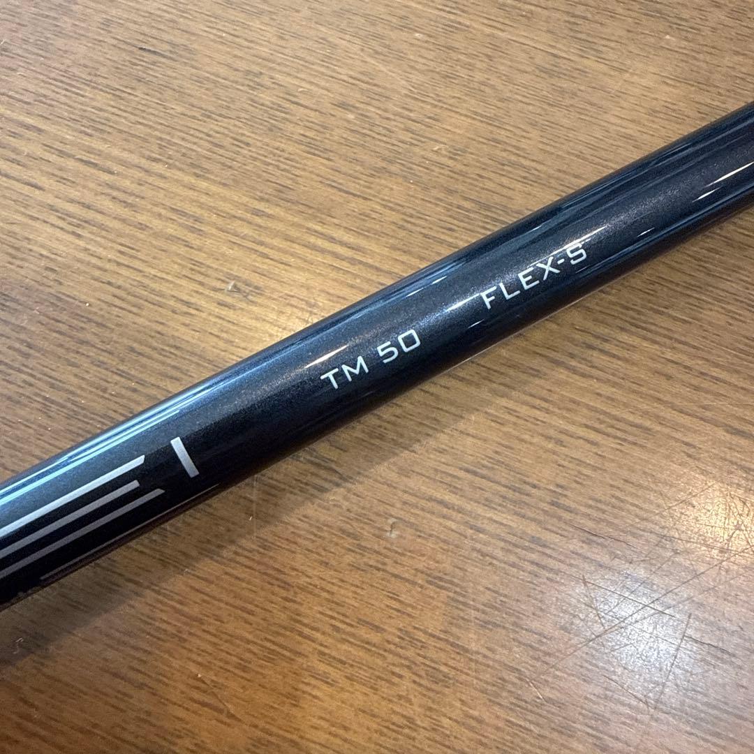テーラーメイド ステルスドライバー用シャフト TENSEI RED TM50S