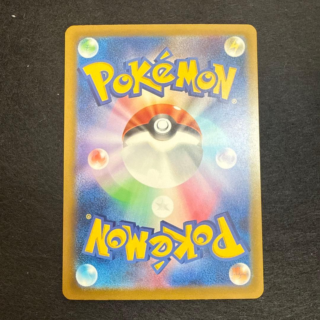 ポケモンカード　メガカイリューex mur megaドリームex