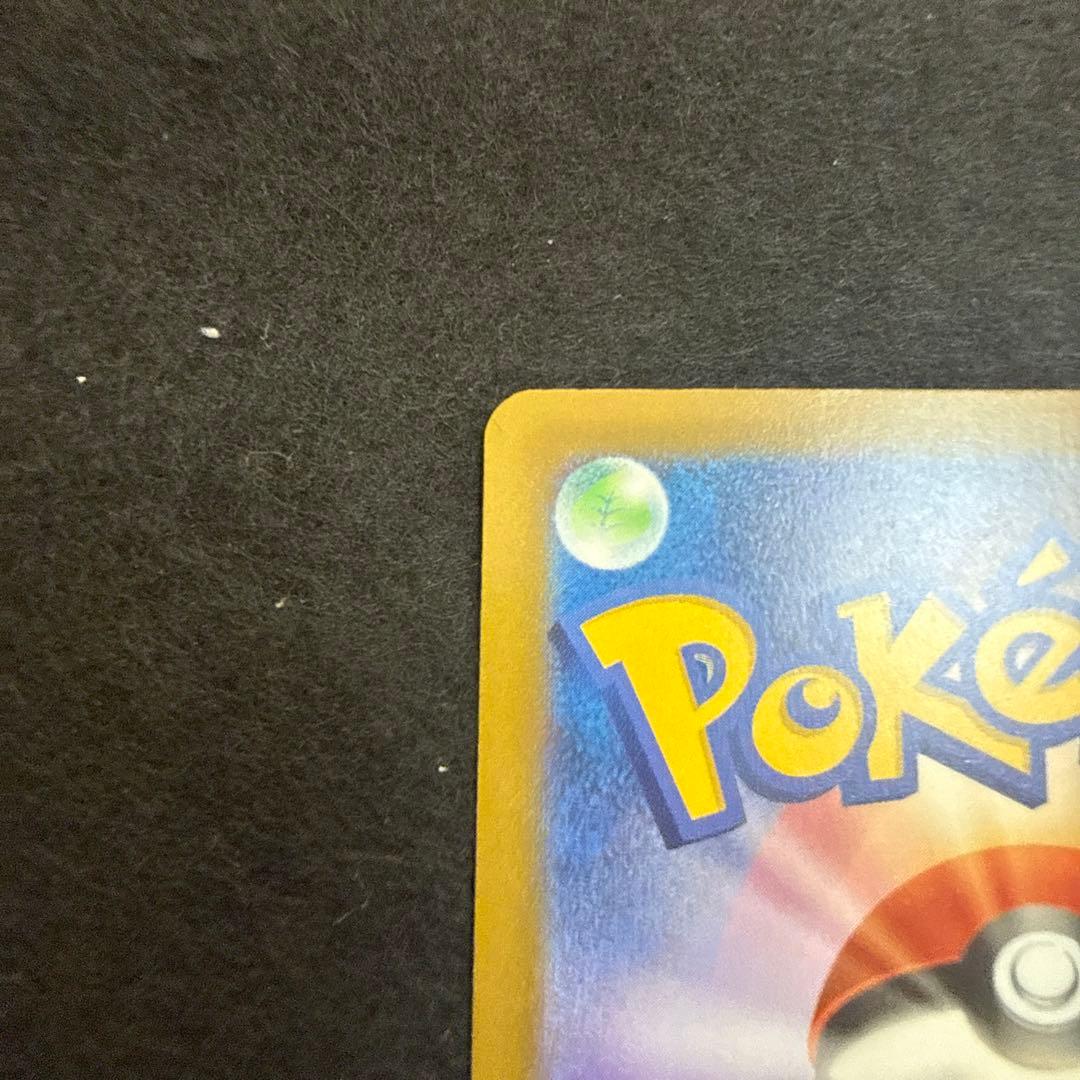 ポケモンカード　メガカイリューex mur megaドリームex