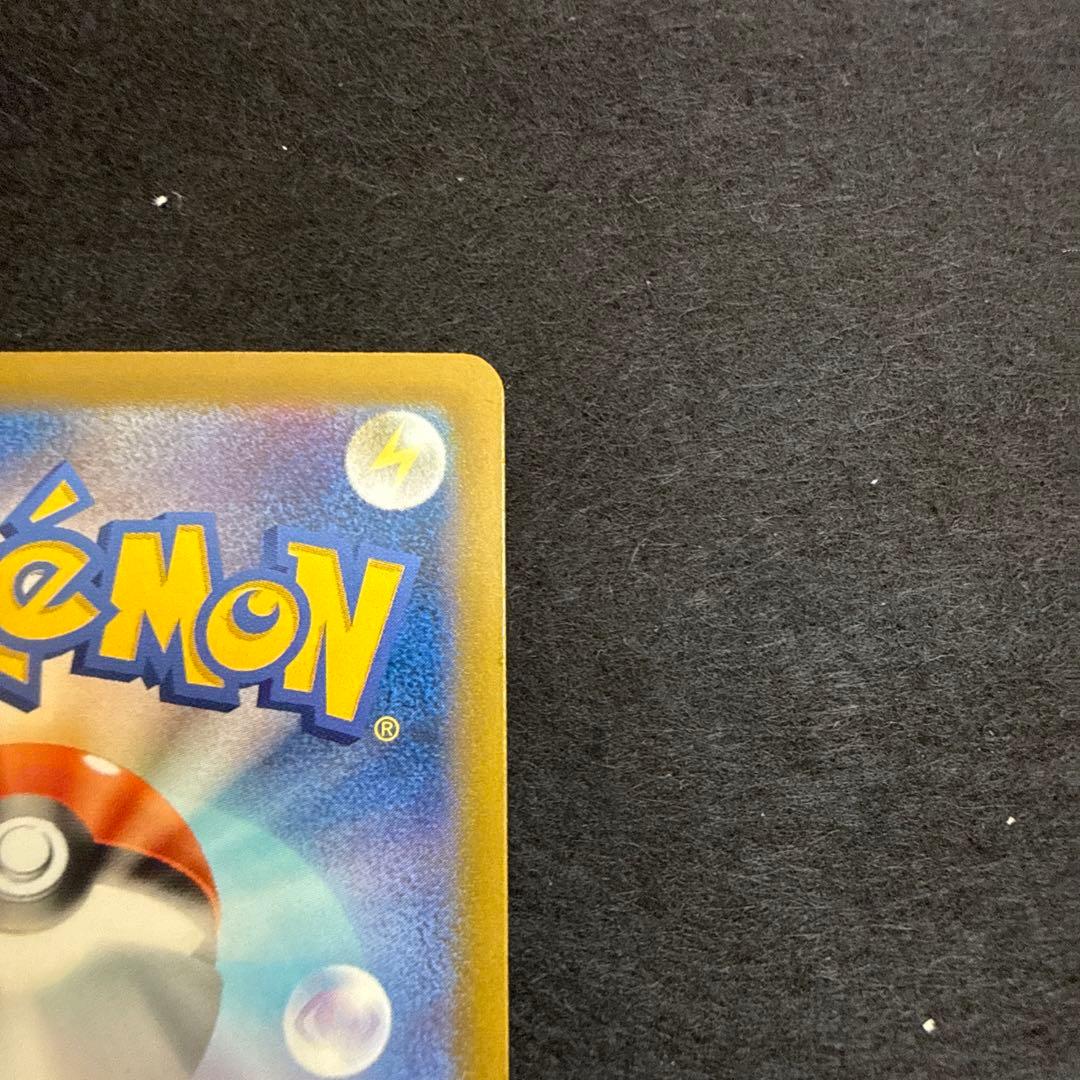 ポケモンカード　メガカイリューex mur megaドリームex