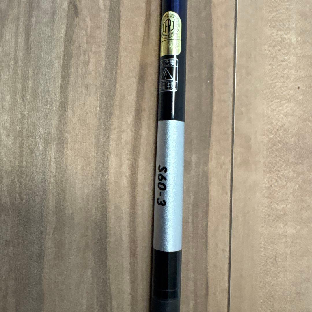 SHIMANO オフショアロッド グラップラーB B S60-3 美品