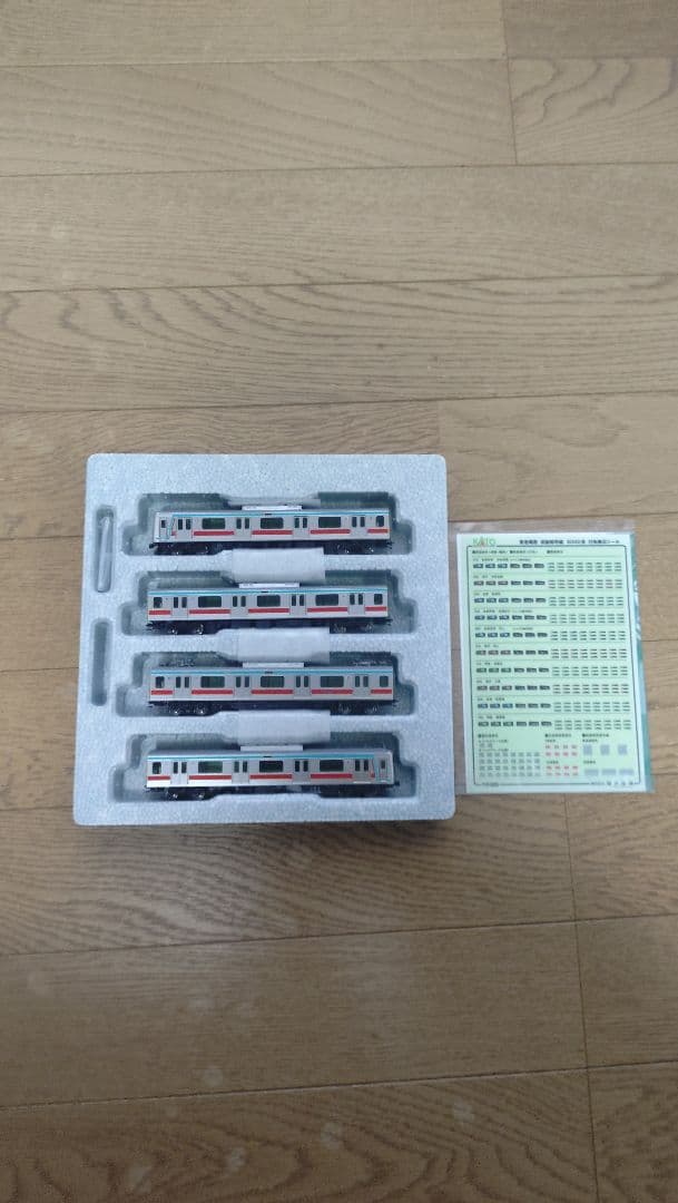 KATO　10-1454 東急電鉄5000系 4両基本セット