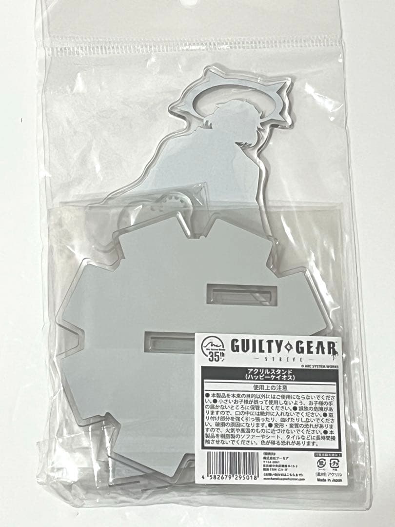 希少！ GUILTY GEAR 25周年　ハッピーケイオス　アクリルスタンド