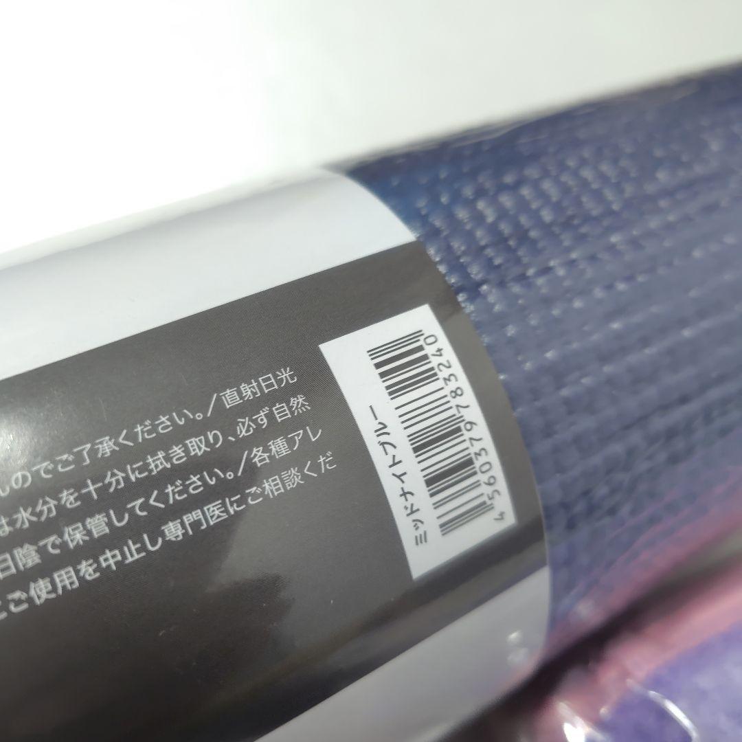 LAVA　ラバ　ヨガマット　ラグ　セット　未使用品