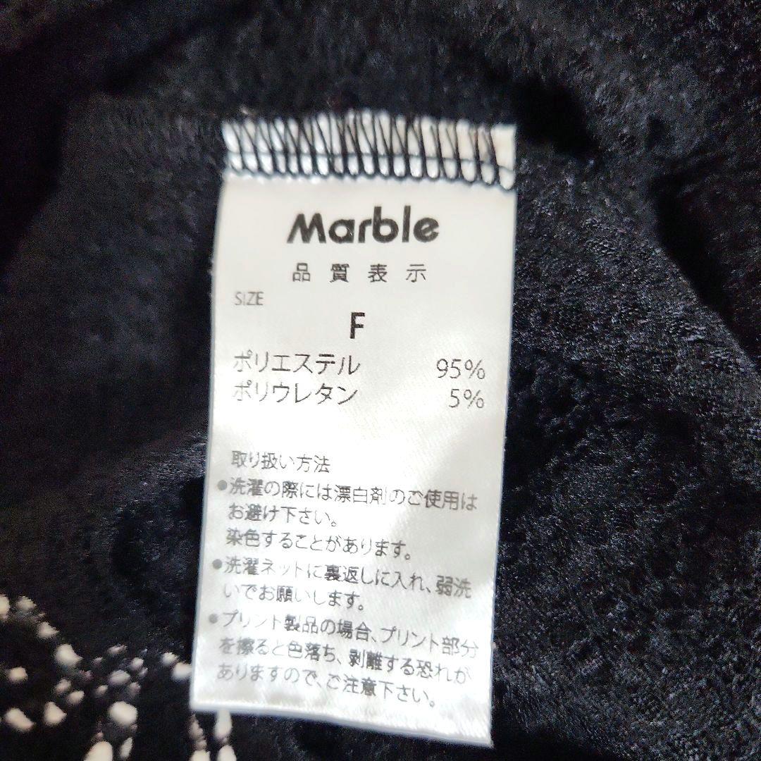 【超美品】Marble メッシュドルマンTシャツ 黒