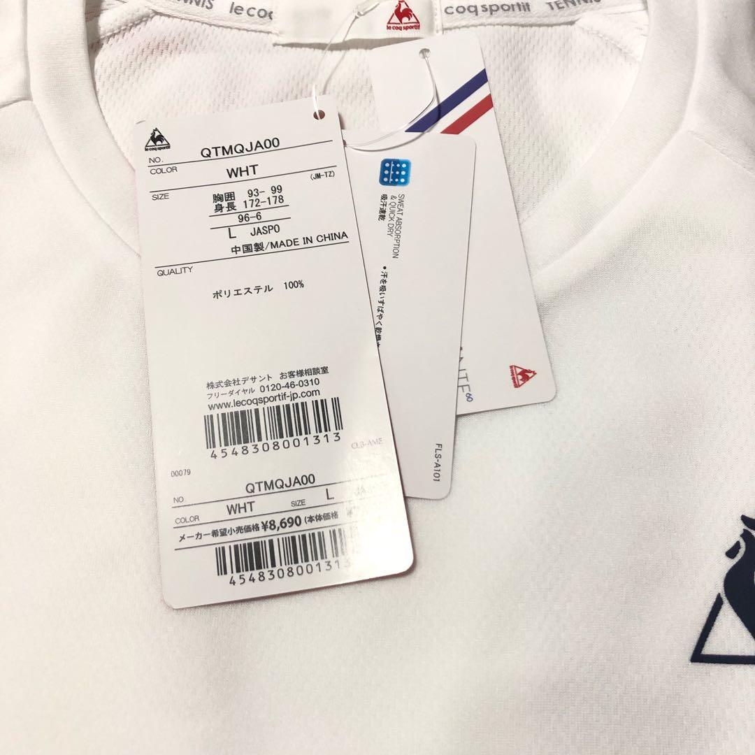 ルコックスポルティフ テニスウェア半袖Tシャツ QTMQJA00白 メンズL新品