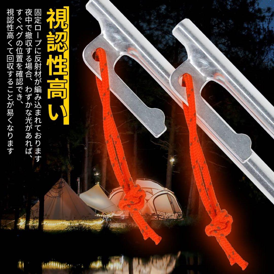 Soomloomテント タープ用ペグ/ステーク64チタン合金製7.5mm25㎝