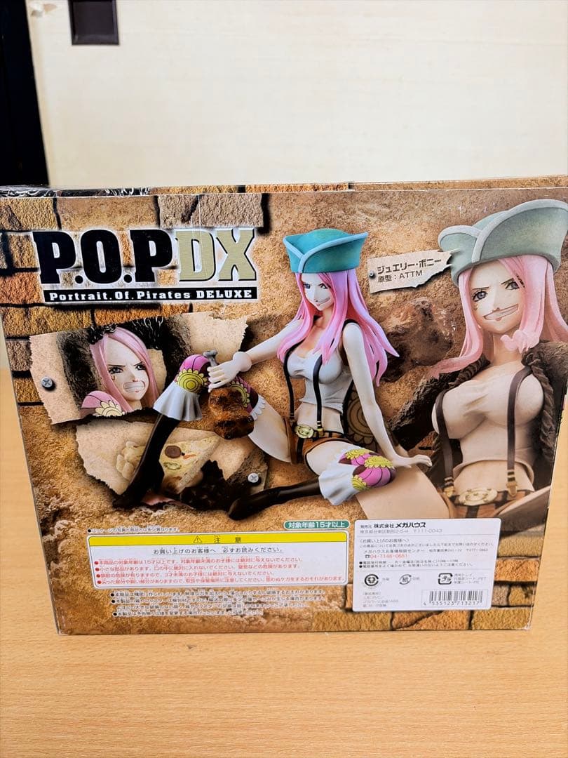 P.O.P DX ジュエリー・ボニー フィギュア