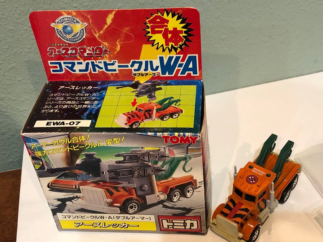 トミカ コマンドビークル W-A EWA-07 アースレッカー 当時物