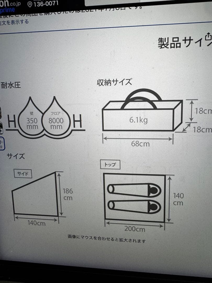 1回使用　DOD TCサイドテント　M カーキ