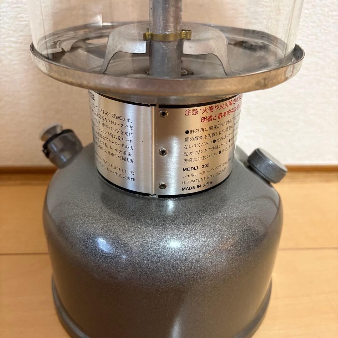 【値下可】Coleman 295 2マントルランタン