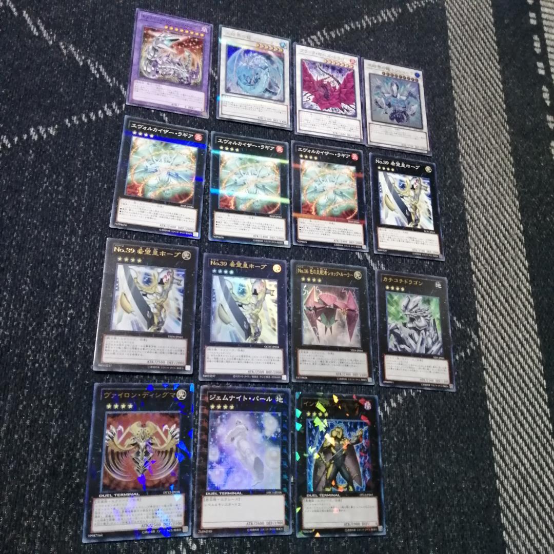 遊戯王　兎　ラギア　デッキ　1103環境　[04723]