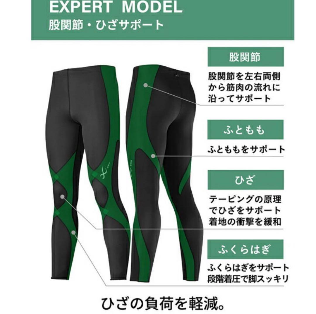 CWX ワコール エキスパートモデル 3.0 HXY499 レディース LLP