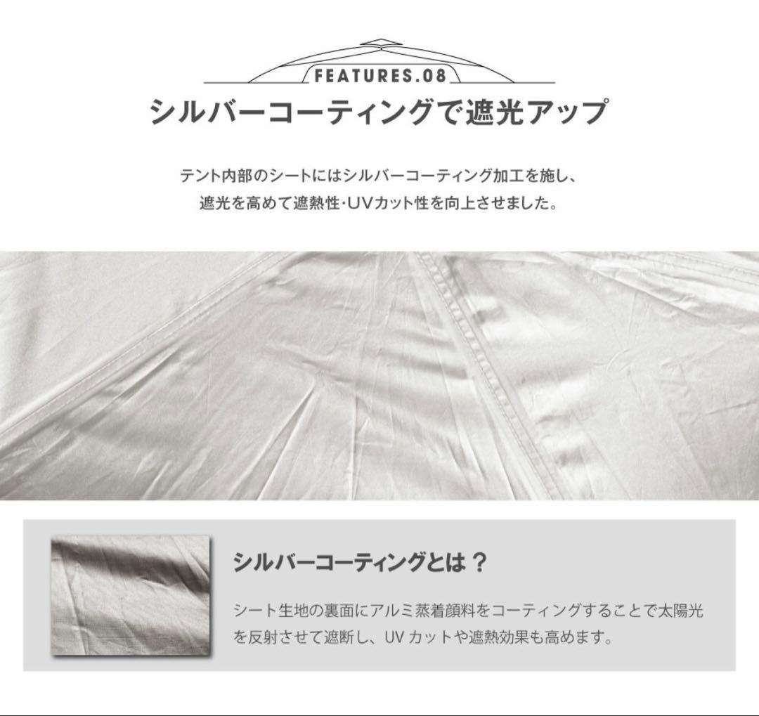 大幅値下げ‼️ワンタッチテント サンシェードテント フルクローズ 2ドア 4人用④