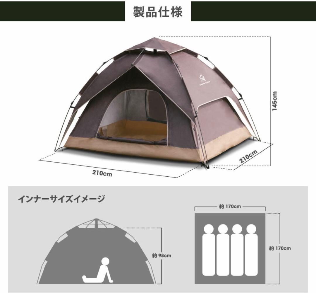 大幅値下げ‼️ワンタッチテント サンシェードテント フルクローズ 2ドア 4人用④