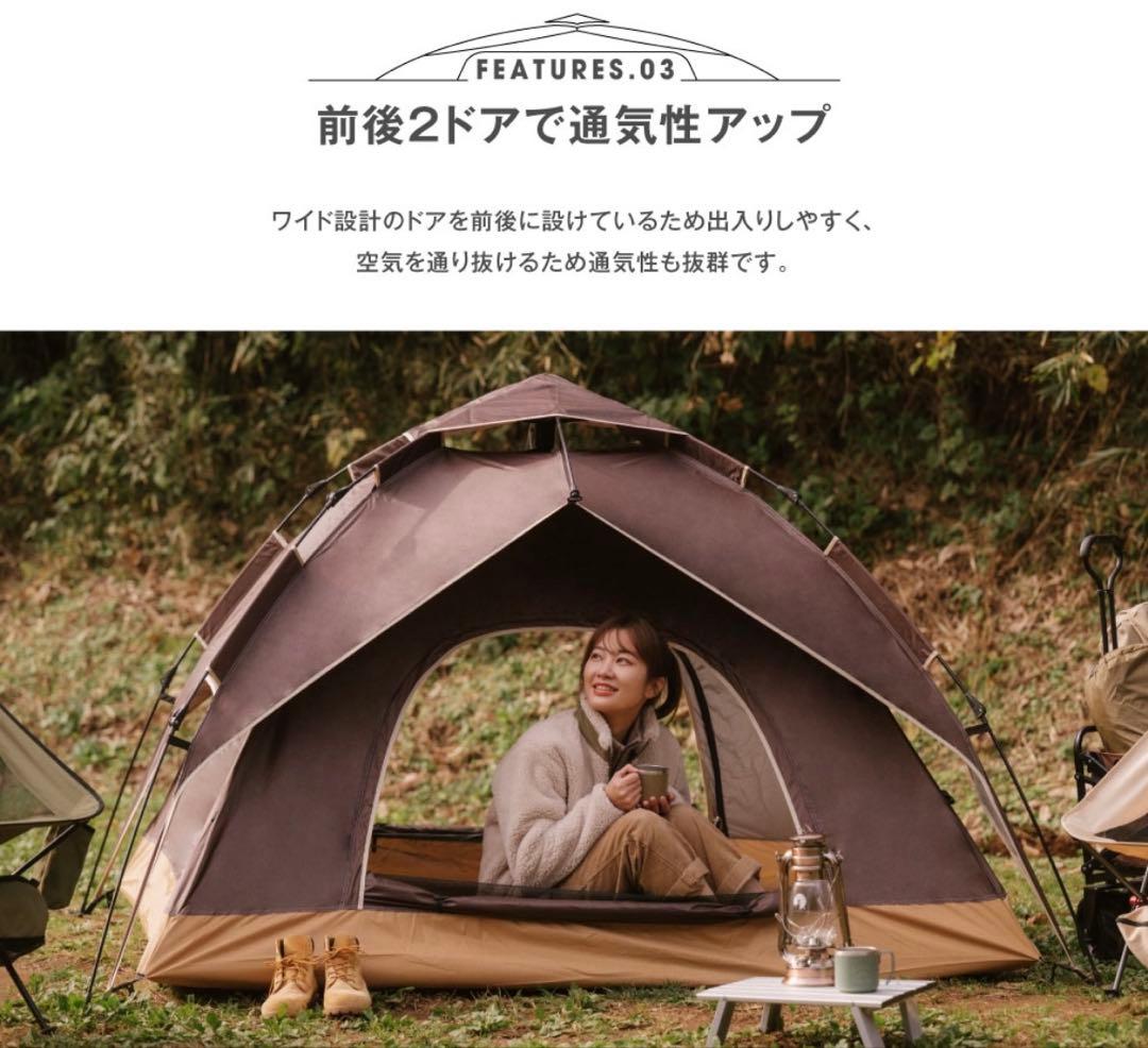 大幅値下げ‼️ワンタッチテント サンシェードテント フルクローズ 2ドア 4人用④