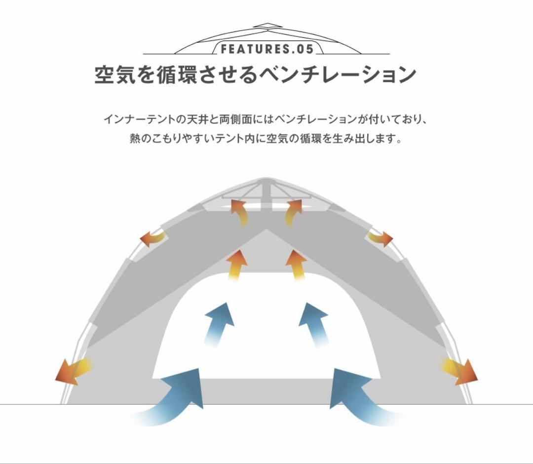 大幅値下げ‼️ワンタッチテント サンシェードテント フルクローズ 2ドア 4人用④