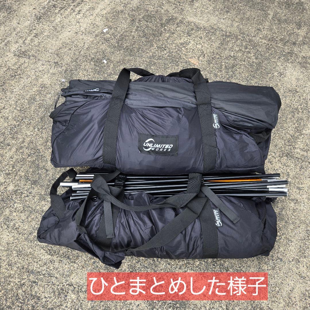 ドキキャンプ　g2000　ベスティビュール　セット　ブラック