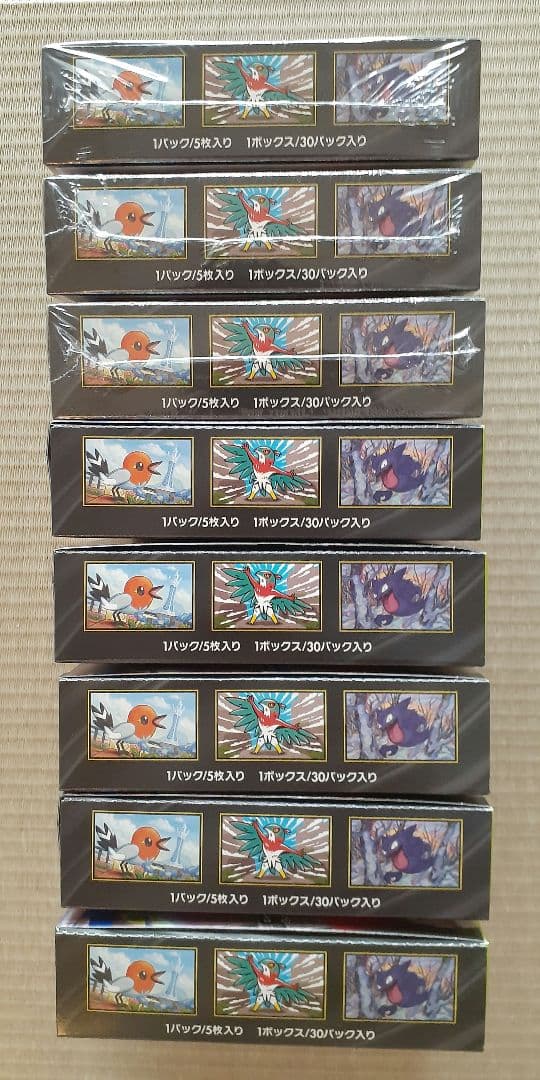 ポケモンカード ムニキスゼロ シュリンク付き＆シュリンクなし 全てペリペリ付き