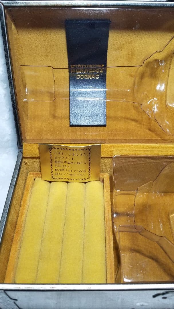 ヴィンテージ ヘネシー ナポレオン ボックス (宝石函) 希少品