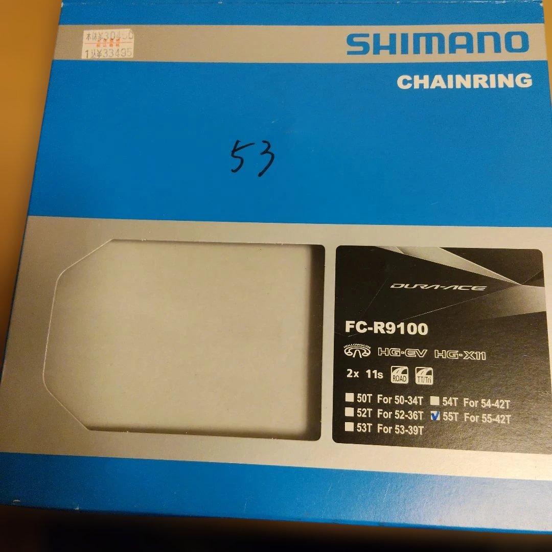 SHIMANO DURA-ACE FC-R9100 チェーンリング 53T