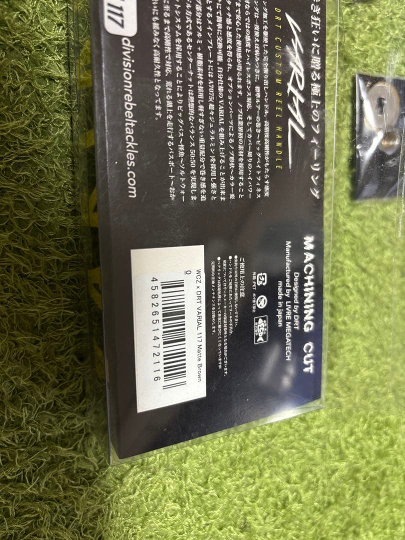 SHIMANO カルカッタ　コンクエストMD300XG カスタム品