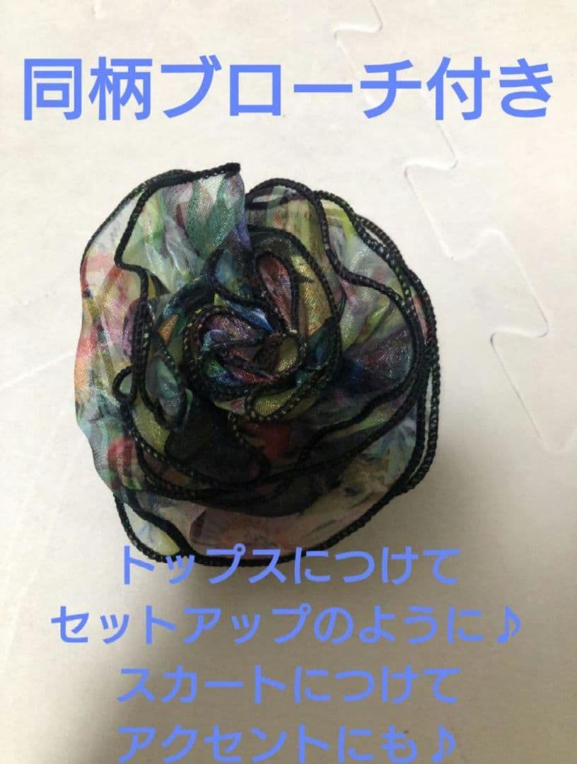 社交ダンス練習着パーティー新品タグ付き花柄裾ボリュームオーガンジースカート