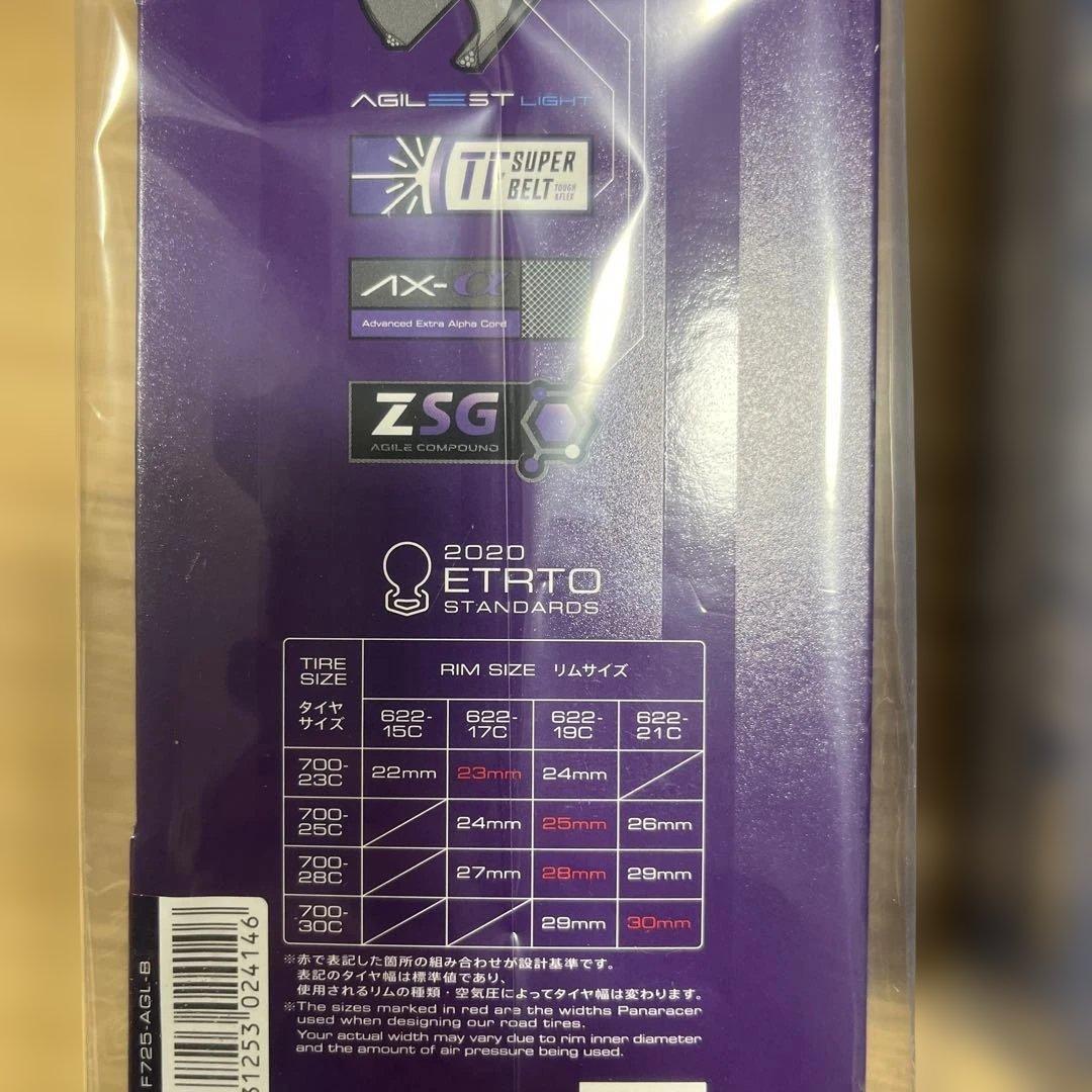 Panaracer AGILEST LIGHT 25C タイヤ
