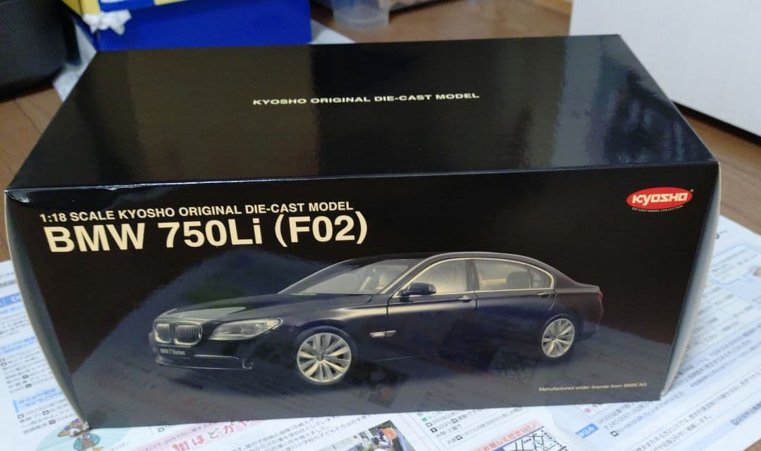 ミニカー 1/18 京商  7シリーズ 750Li