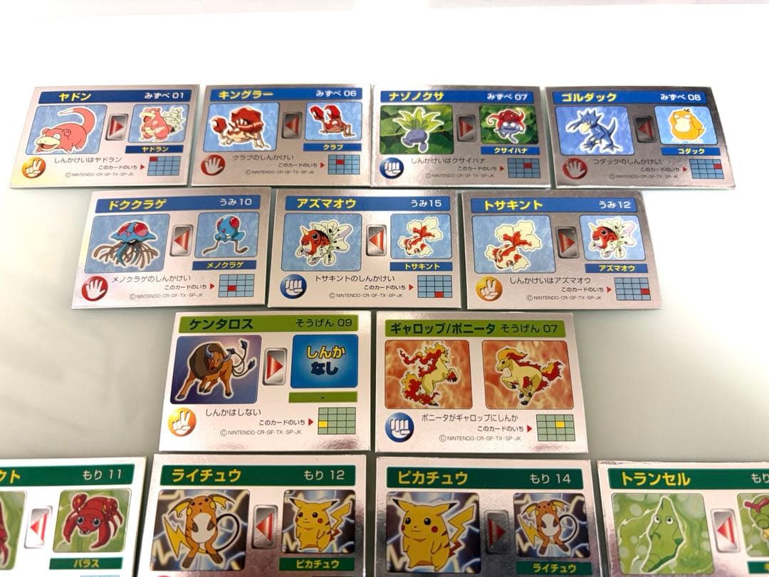 希少!! ポケモン 3Dチェンジカードセット 18枚　まとめ売り