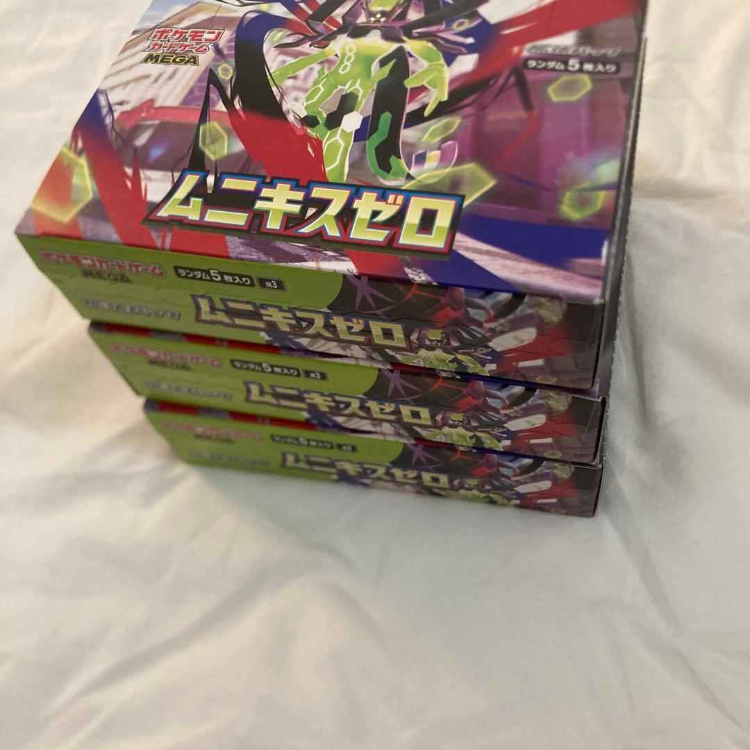 メガドリームEX 2BOX ムニキスゼロ 3BOX ステラミラクル 2BOX