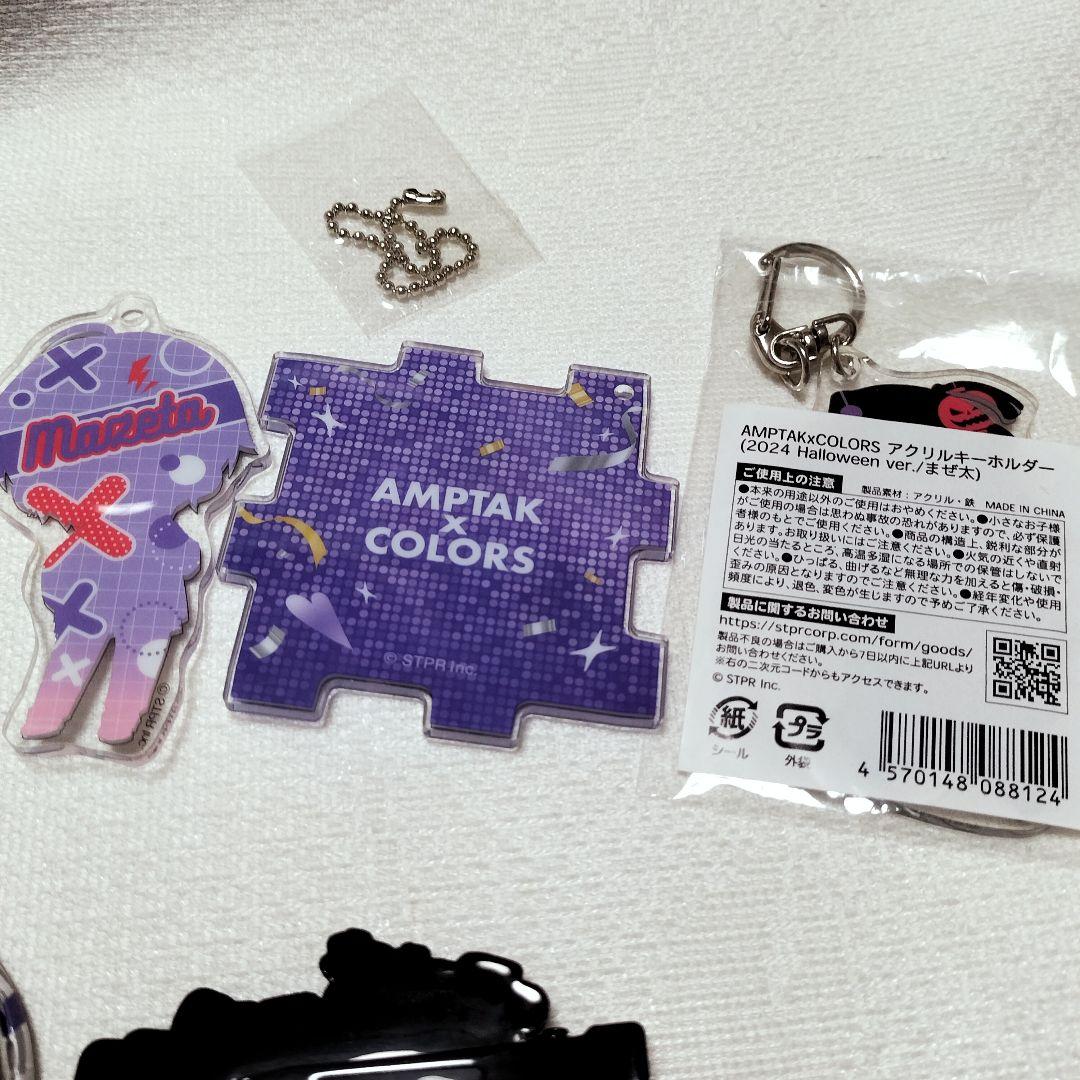 AMPTAK×COLORS まぜ太　グッズ　セット　まとめ売り　前髪クリップ