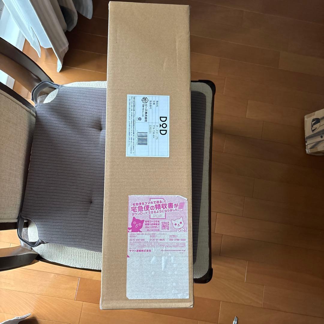 新品　チーズタープS カーキ DOD