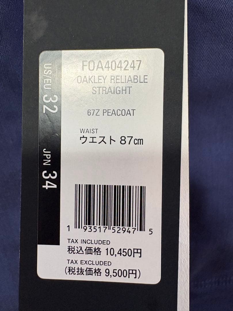 OAKLEY ゴルフパンツCOOLMAX HYDROLIX ウエスト87cm
