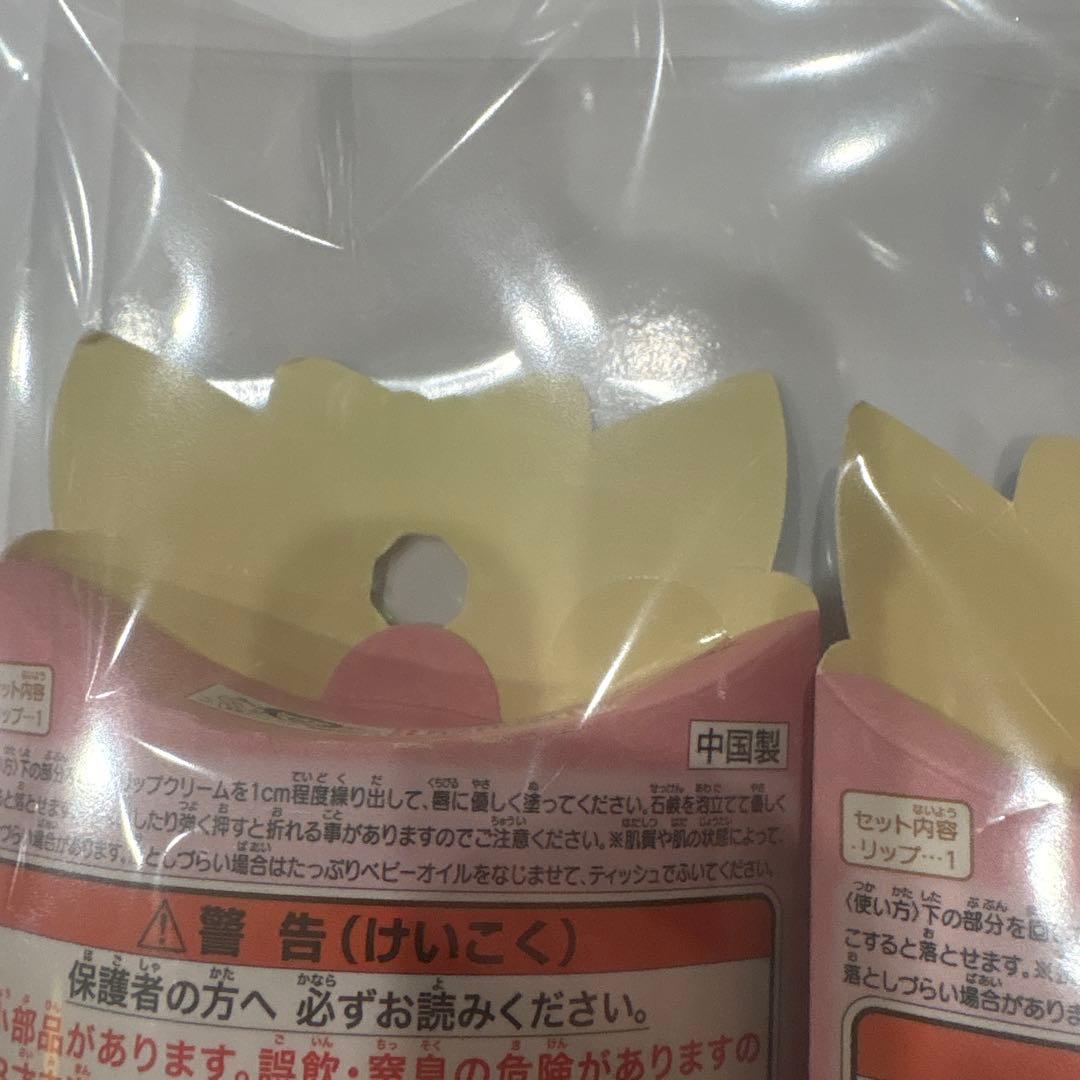 わんだふるぷりきゅあ　リップ　ニャミー　リリアン
