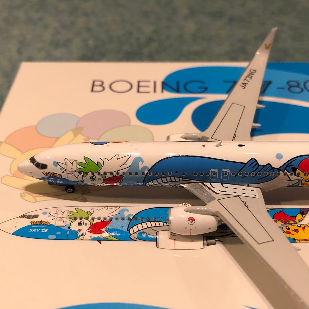 SKYMARK 737-800 ポケモンジェット スカイマーク Ph 1:400