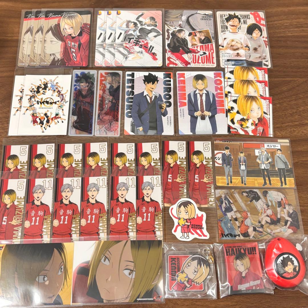 【画像4ページあり】ハイキュー 音駒 黒尾 孤爪 リエーフ まとめ