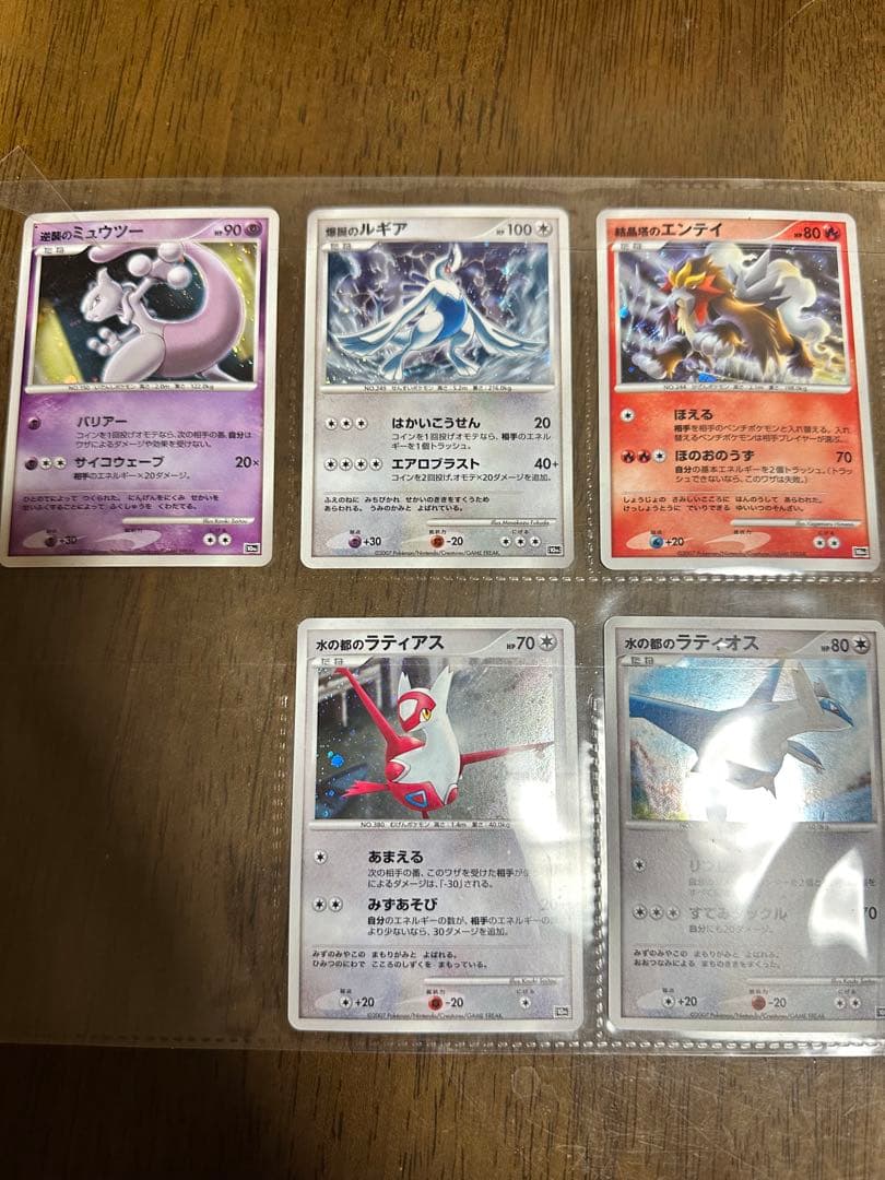 ポケモン映画10周年プレミアムシート