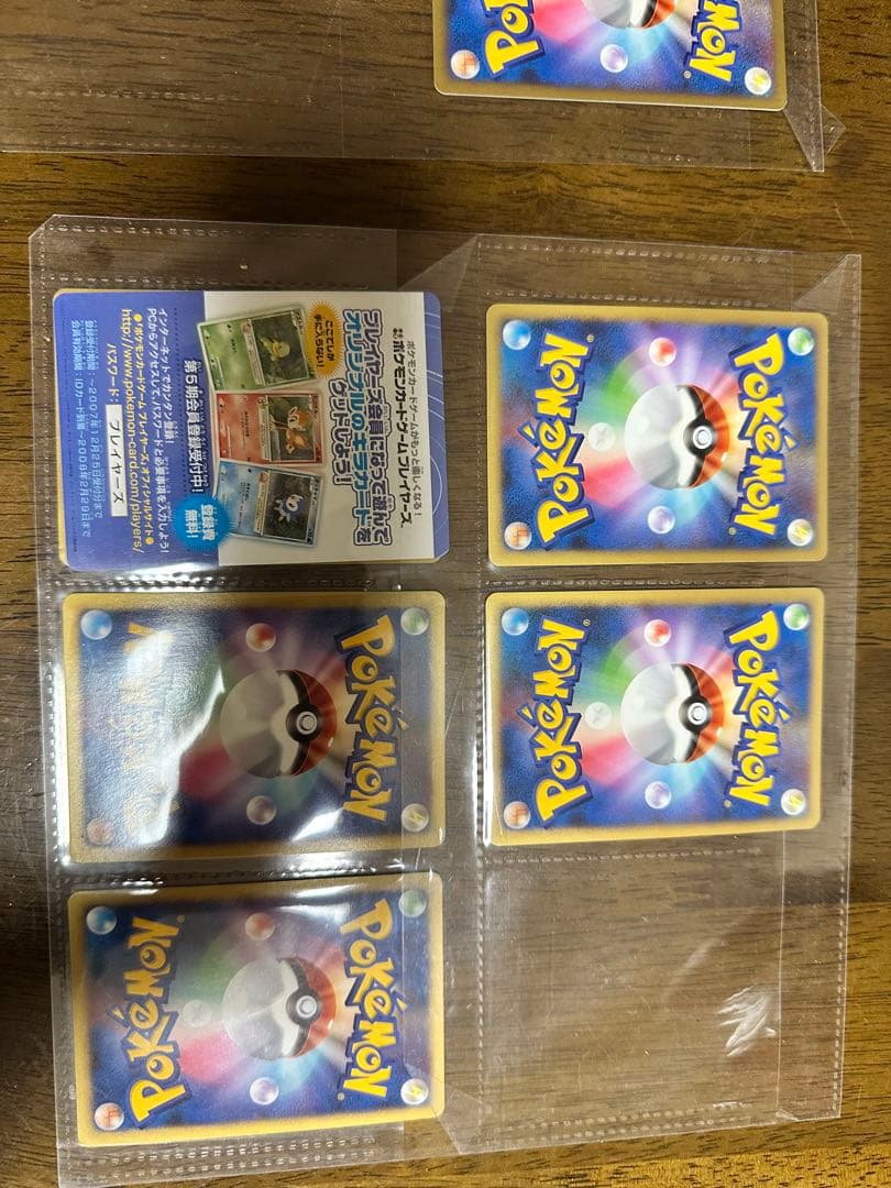 ポケモン映画10周年プレミアムシート