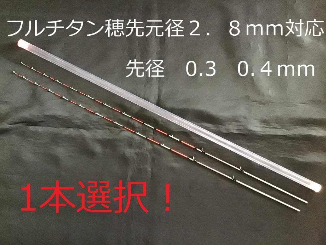 釣狂仙人