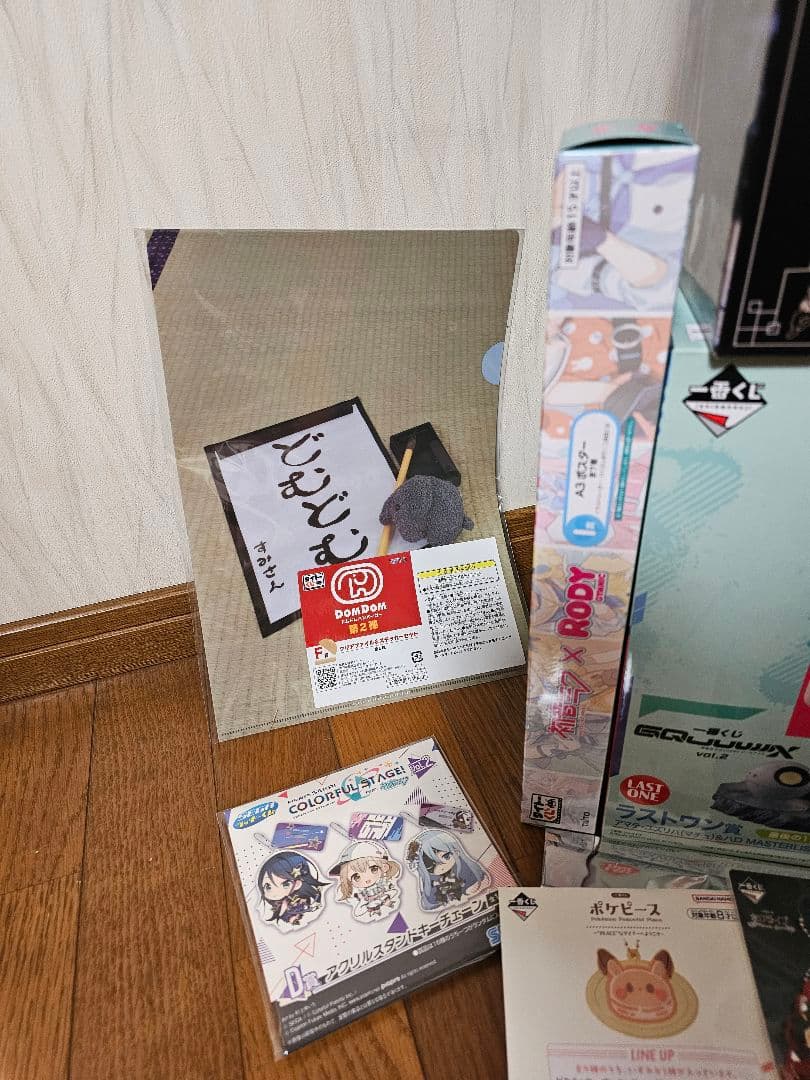 フィギュアまとめ売りラストワン＆B賞MASTERLISE人気作まとめ