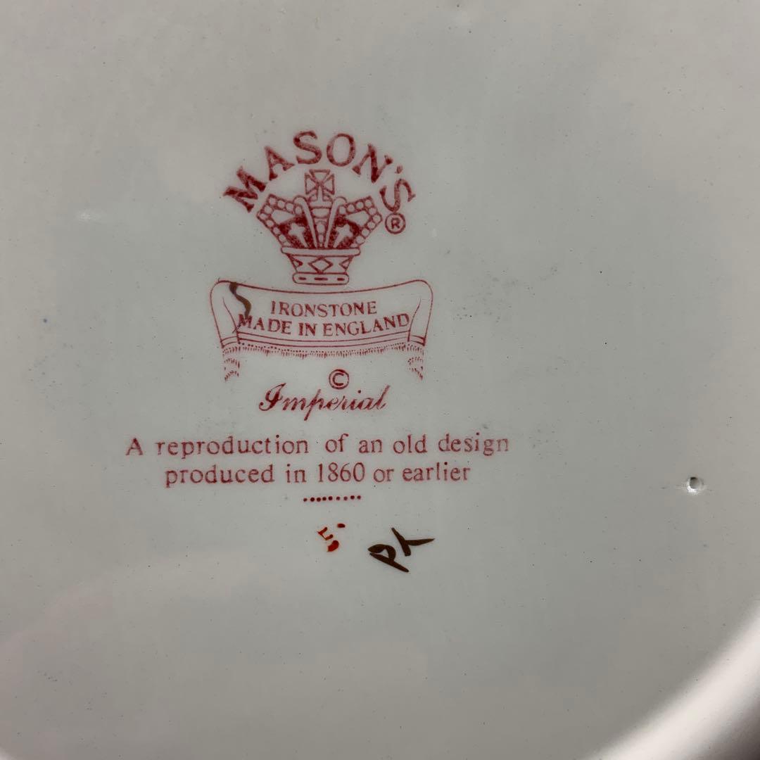【ヴィンテージ】MASON'S 花籠図　9寸飾り皿