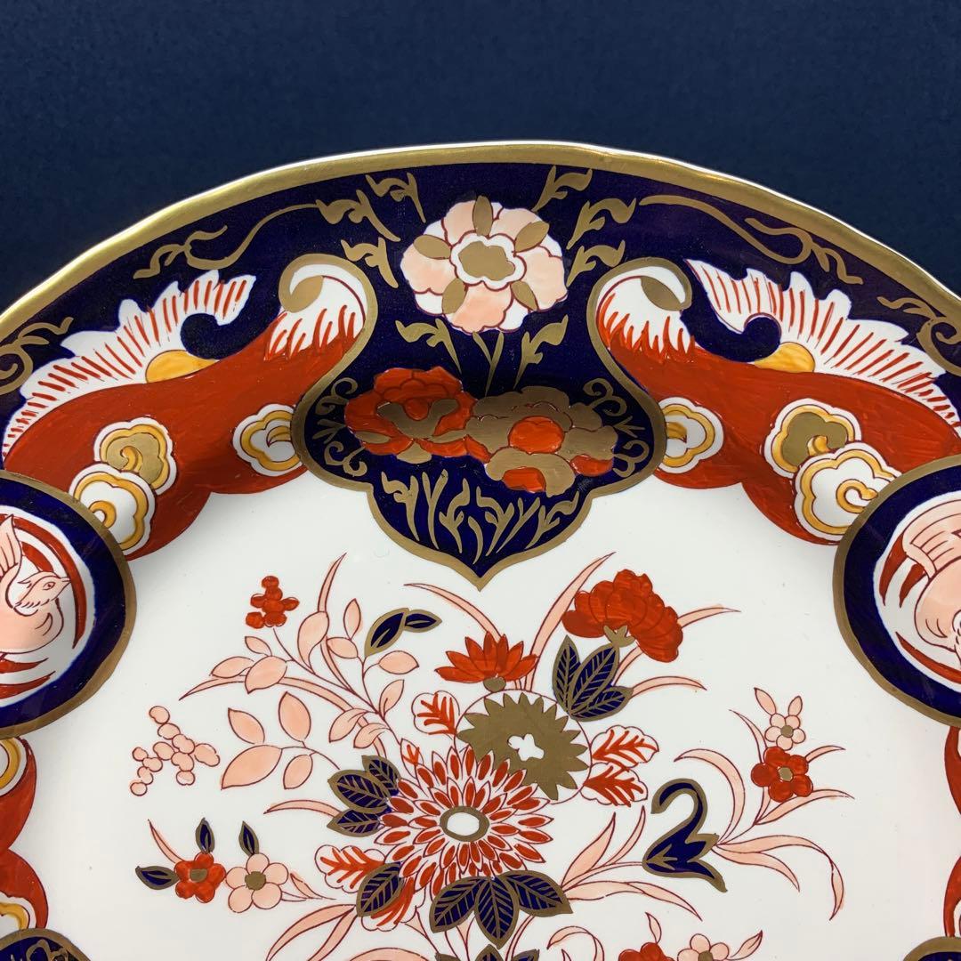 【ヴィンテージ】MASON'S 花籠図　9寸飾り皿