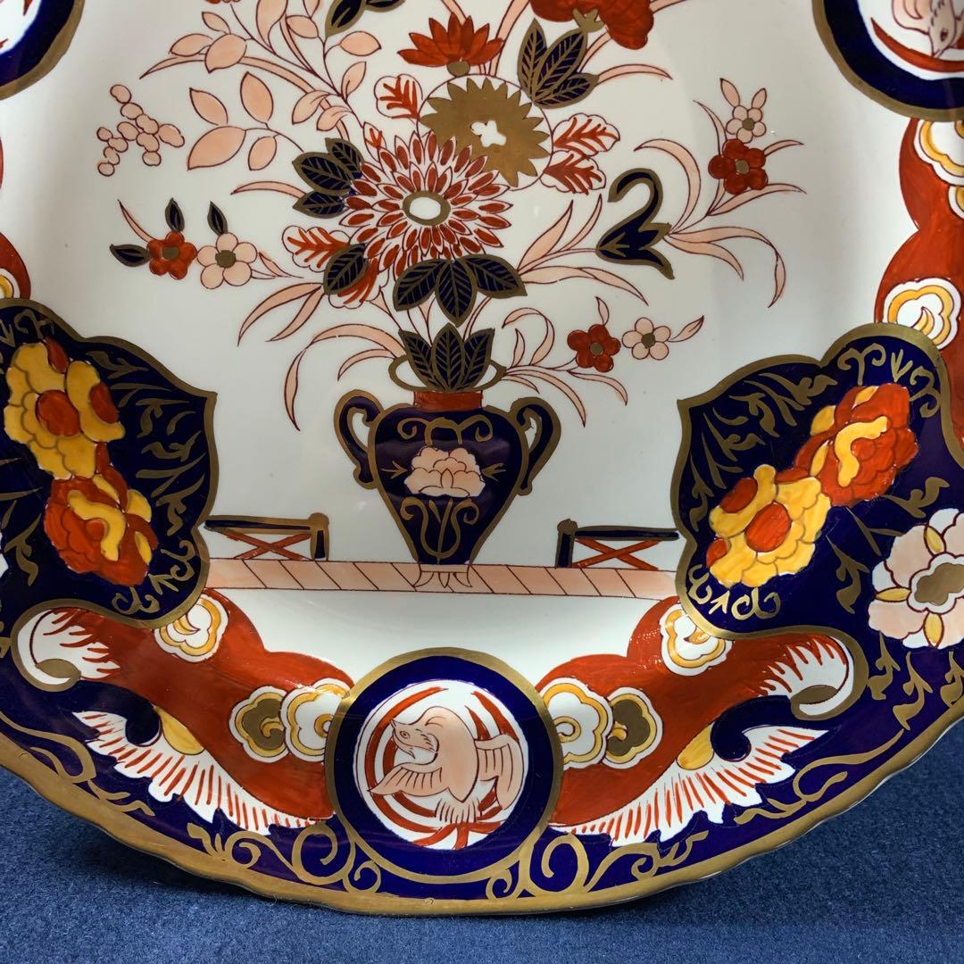 【ヴィンテージ】MASON'S 花籠図　9寸飾り皿